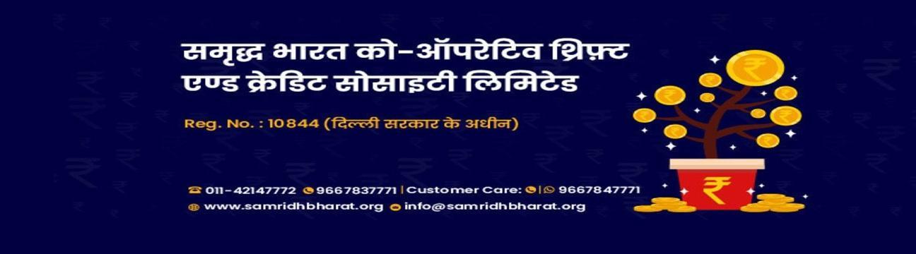 samridhBharat