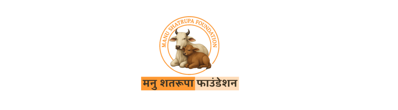 Manu_Shatrupa_Foundation